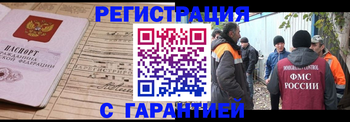 регистрация для школы в Конаково